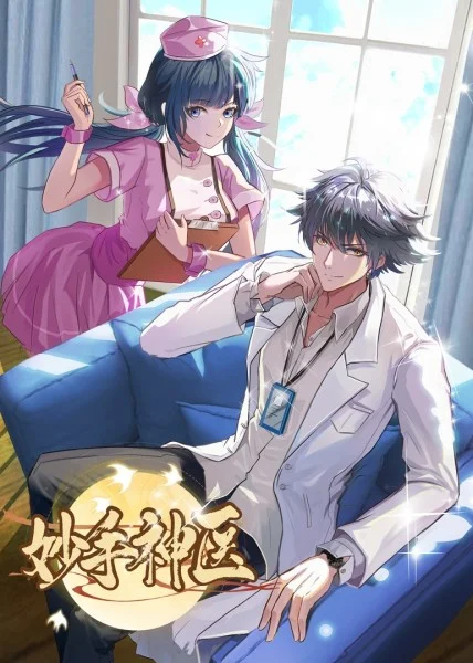 江苏seo优化营销获客